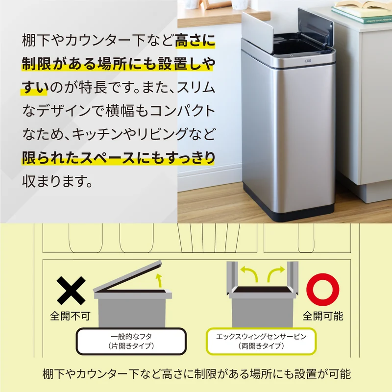 エックスウィングセンサービン・ラグーナオープントップビン 10L セット