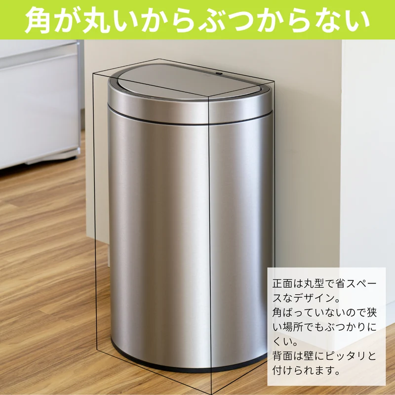 ミラージュセミラウンドセンサービン 45L・専用ゴミ袋60枚セット