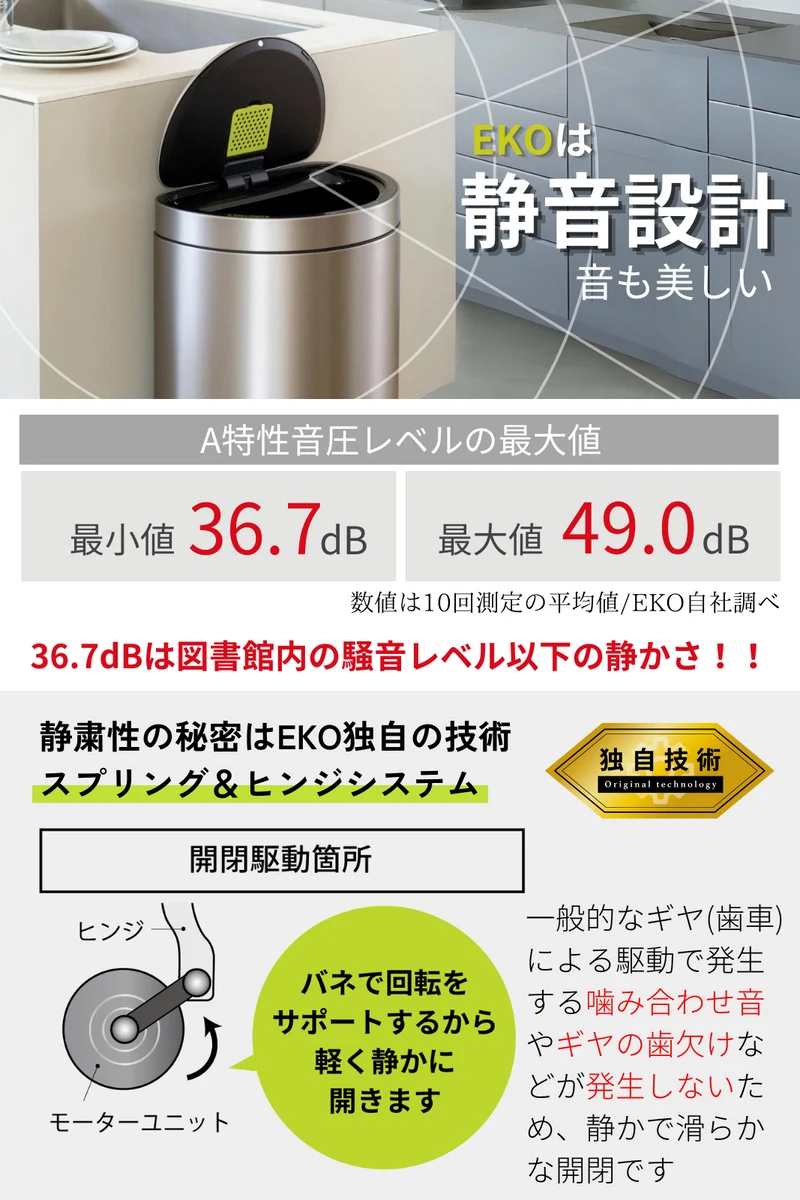 ミラージュセミラウンドセンサービン 45L・専用ゴミ袋60枚セット