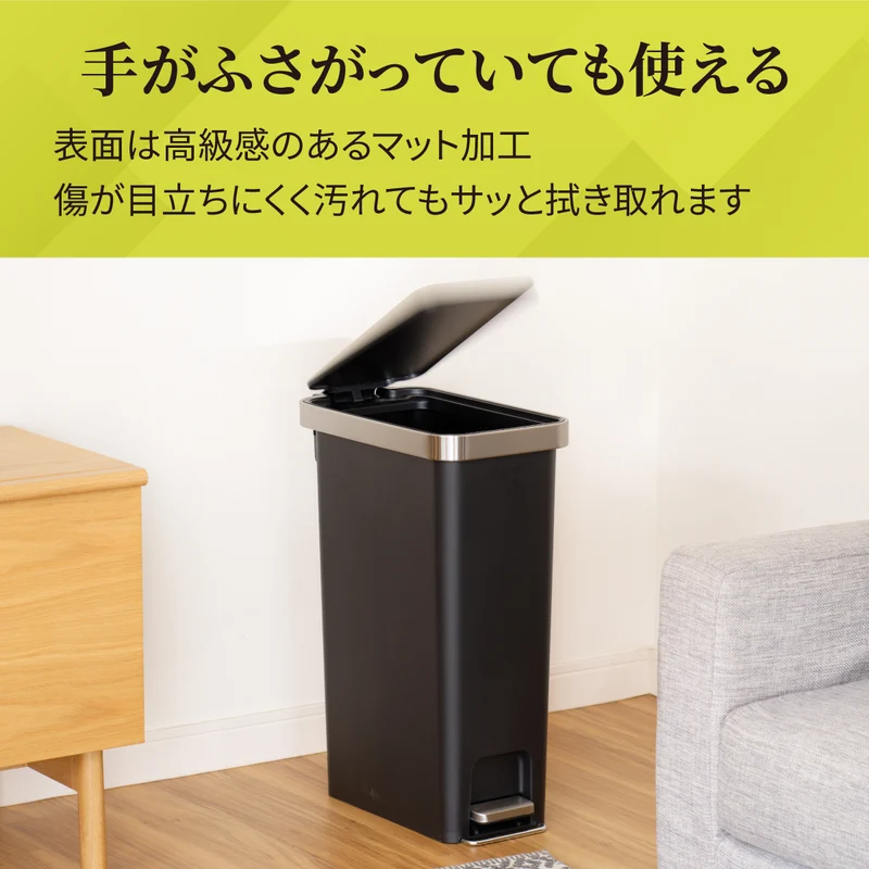 ハナスリム ステップビン 40L EK6268