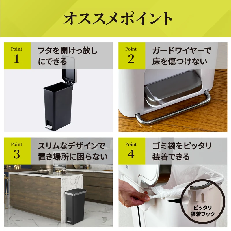 ハナスリム ステップビン 40L EK6268