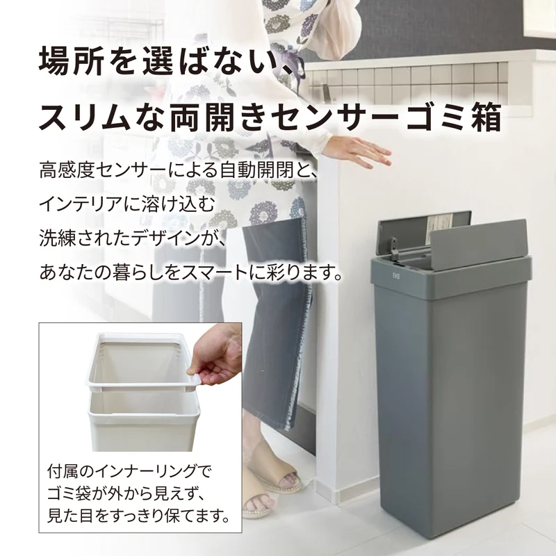 エックスウイング ライト センサービン 30L EK6277