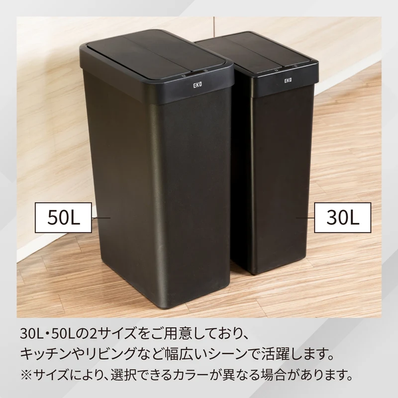 エックスウイング ライト センサービン 30L EK6277