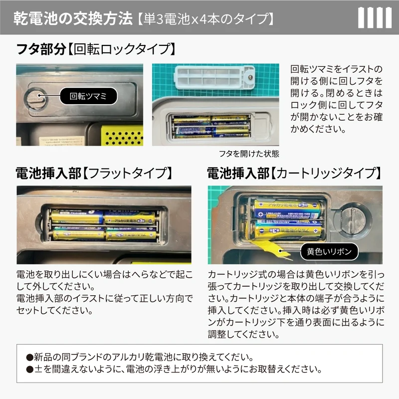 エックスウイング ライト センサービン 30L EK6277