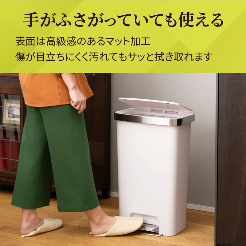 ハナ ステップビン 45L EK6266