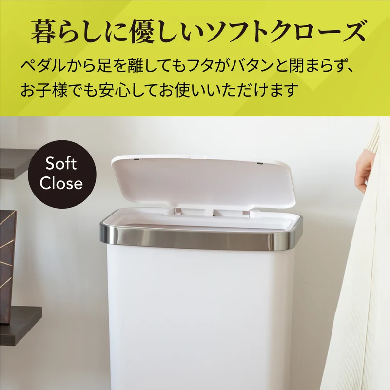 ハナ ステップビン 45L EK6266