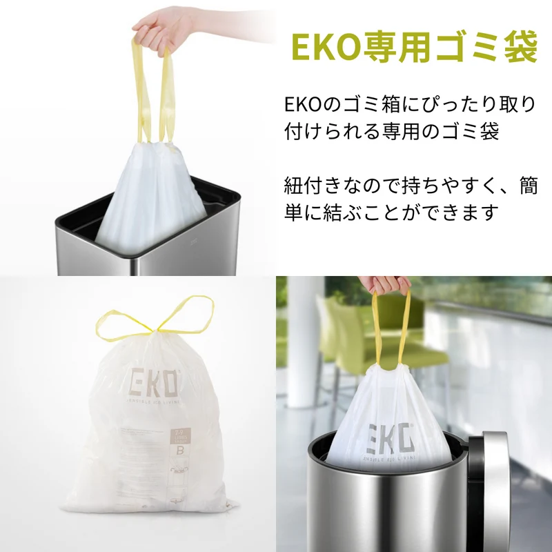 エコフライステップビン30L・専用ゴミ袋80枚セット