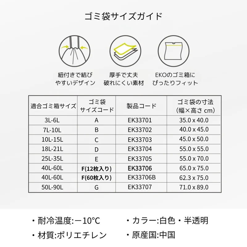 デラックスファントムセンサービン30L・専用ゴミ袋80枚セット