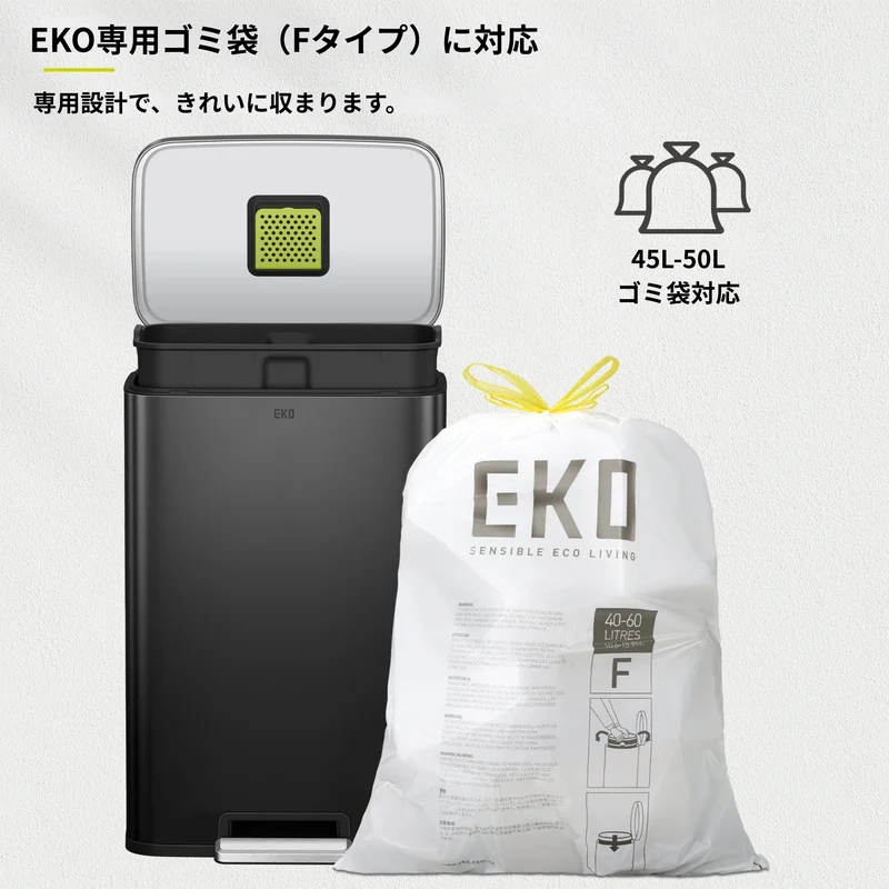 マディソンステップビン 50L・ラグーナオープントップビン 10L セット（ブラック）