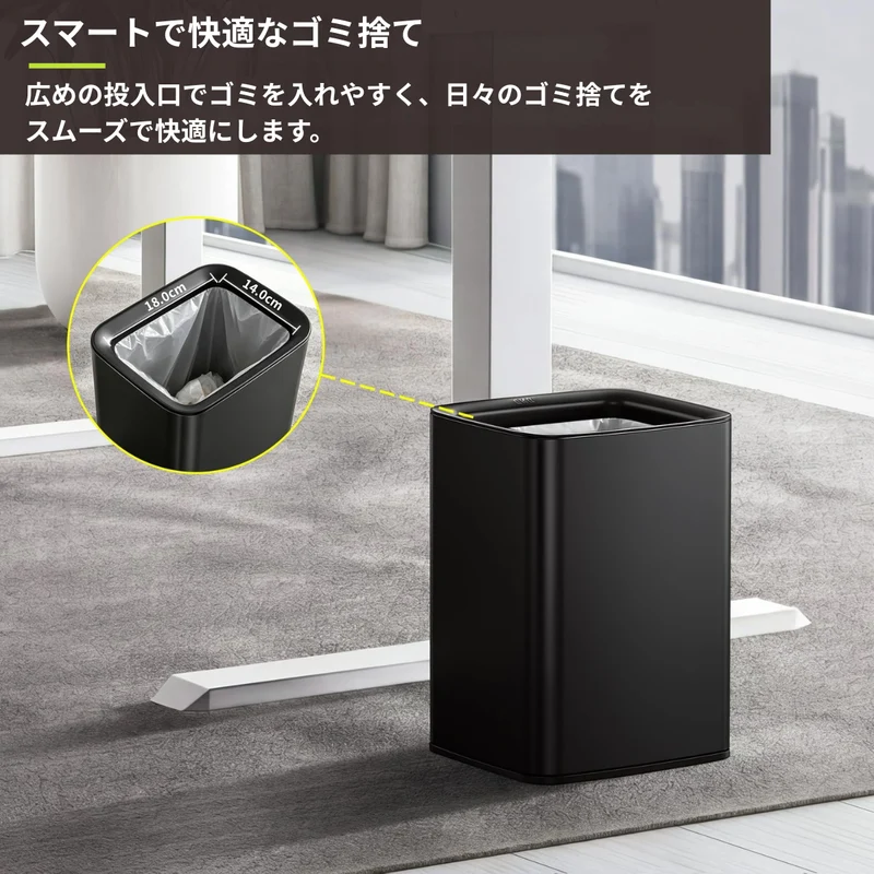 エコノヴァセンサービン 50L・ラグーナオープントップビン 10L セット（ブラック）