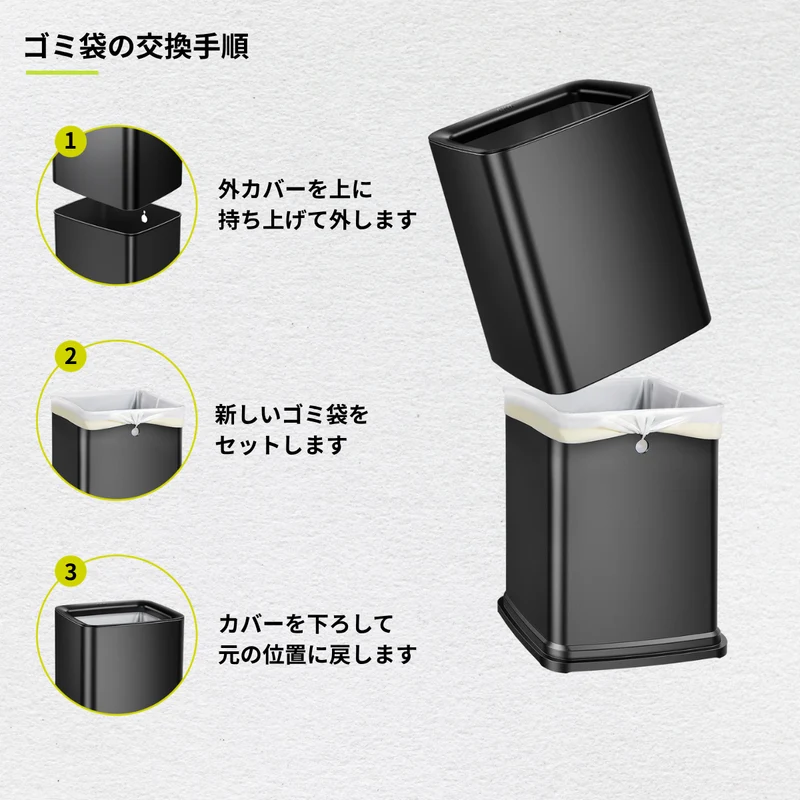 エコノヴァセンサービン 50L・ラグーナオープントップビン 10L セット（ブラック）
