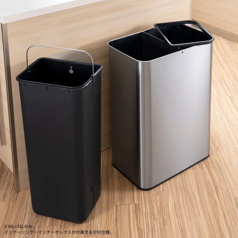 エコノヴァセンサービン 35L+30L・ラグーナオープントップビン 10L セット
