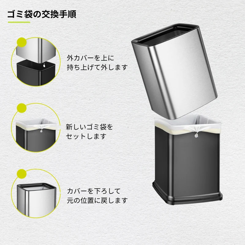 エックスウィングセンサービン・ラグーナオープントップビン 10L セット