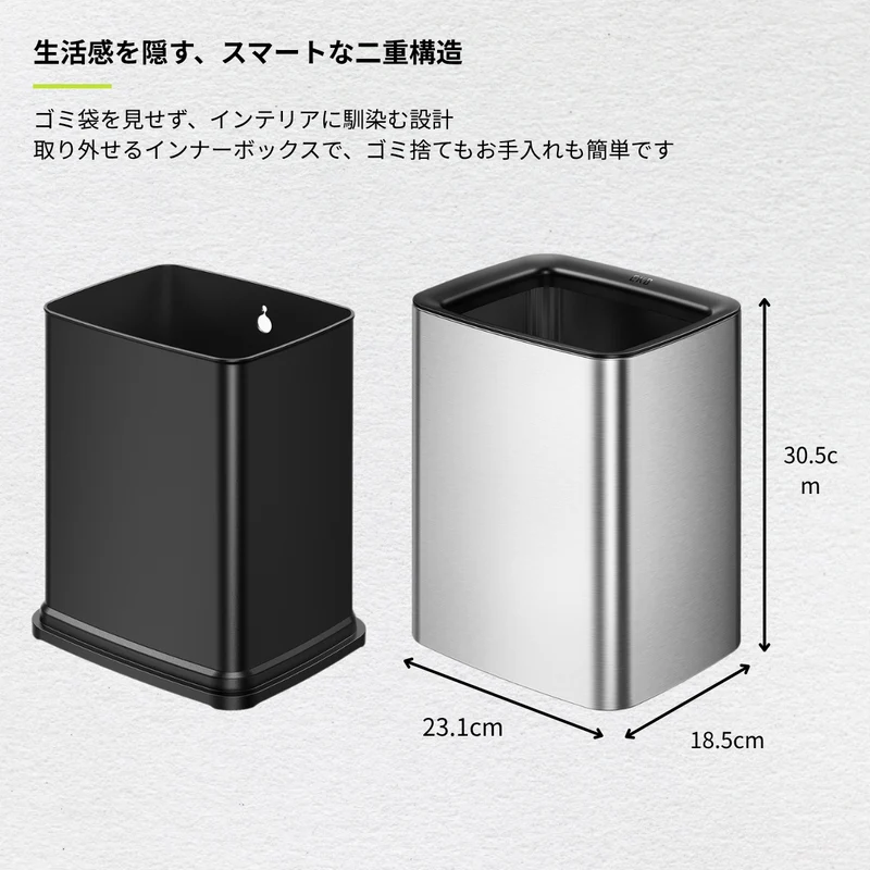 エックスウィングセンサービン・ラグーナオープントップビン 10L セット