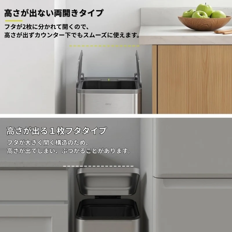 エックスウィングステップビン 45L・ラグーナオープントップビン 10L セット