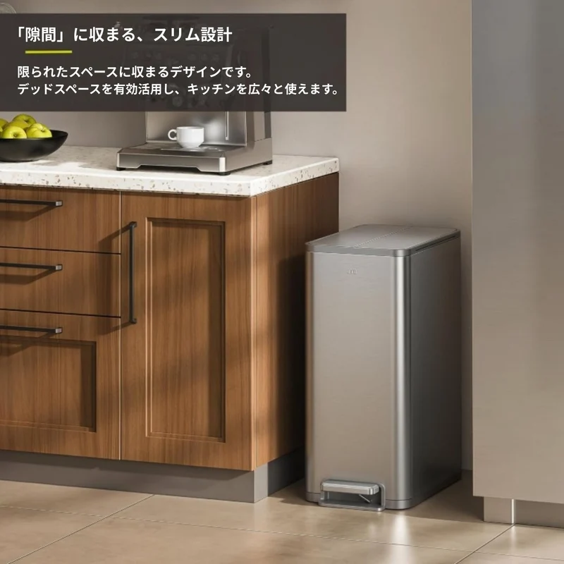 エックスウィングステップビン 45L・ラグーナオープントップビン 10L セット
