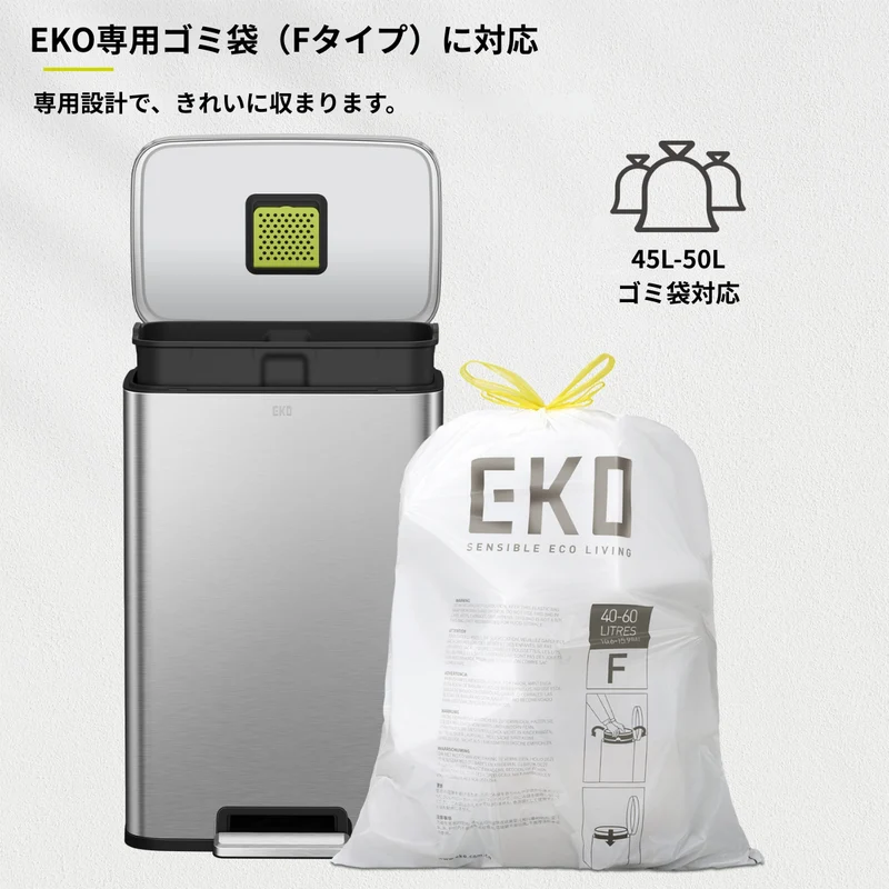 マディソンステップビン 50L・ラグーナオープントップビン 10L セット（シルバー）