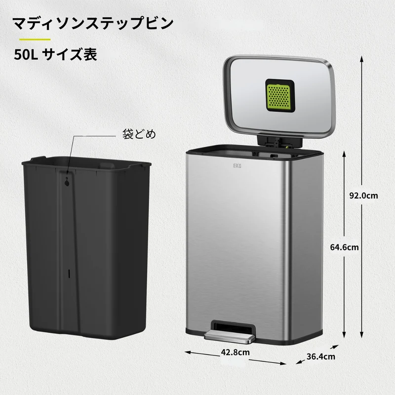 マディソンステップビン 50L・ラグーナオープントップビン 10L セット（シルバー）