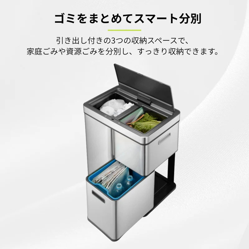 ミラージュプラスセンサービン 35L＋15L＋15L EK9338