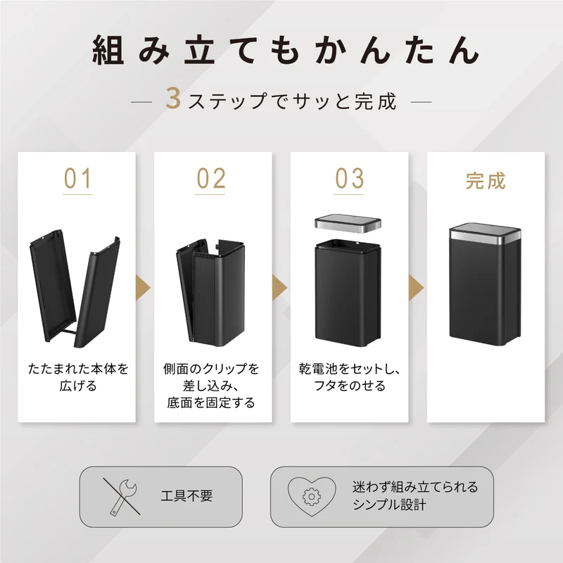 エコノヴァ レジン センサービン 50L 折りたたみ式 自動開閉ゴミ箱 EK6578