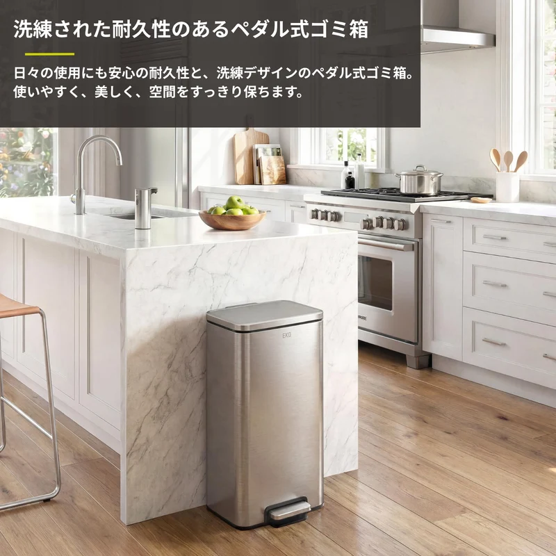 マディソンステップビン 30L EK9361