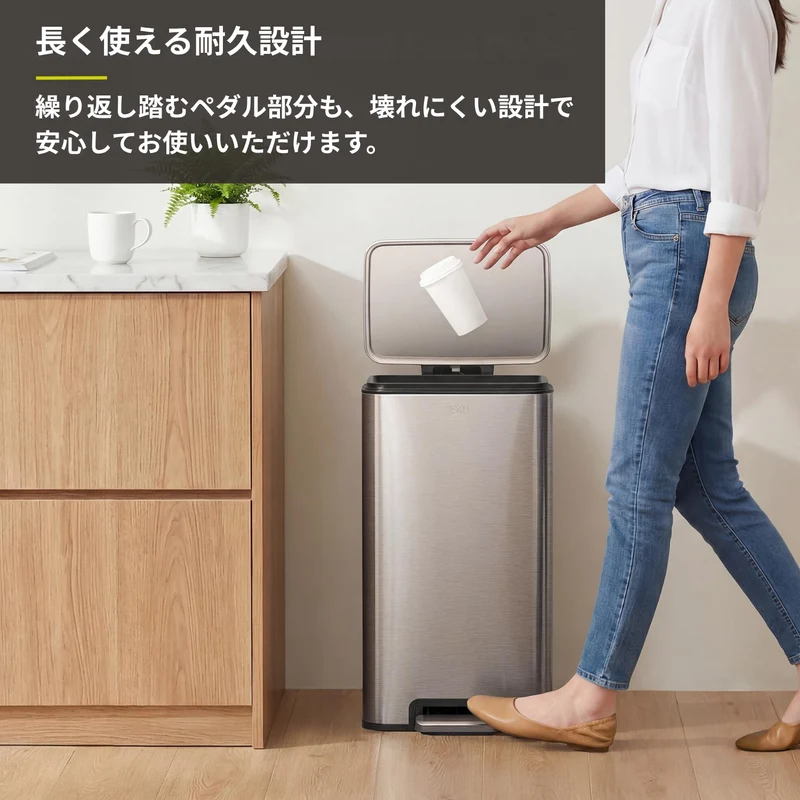 マディソンステップビン 30L EK9361