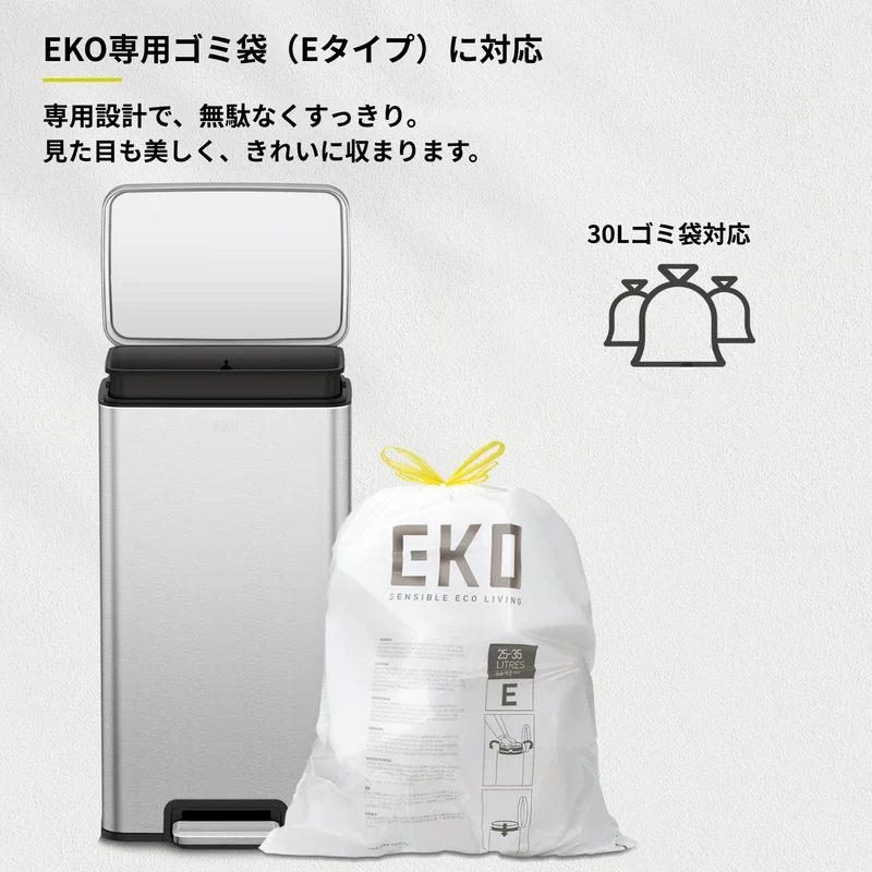 マディソンステップビン 30L EK9361