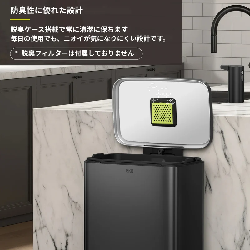 マディソンステップビン 50L EK9361