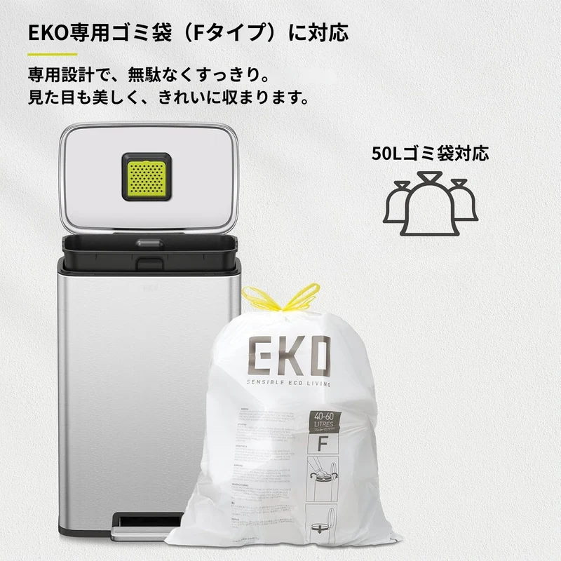 マディソンステップビン 50L EK9361