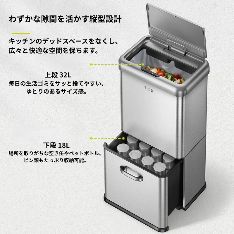 ヴィンテージ センサービン 分別 32L+18L EK9336MMT