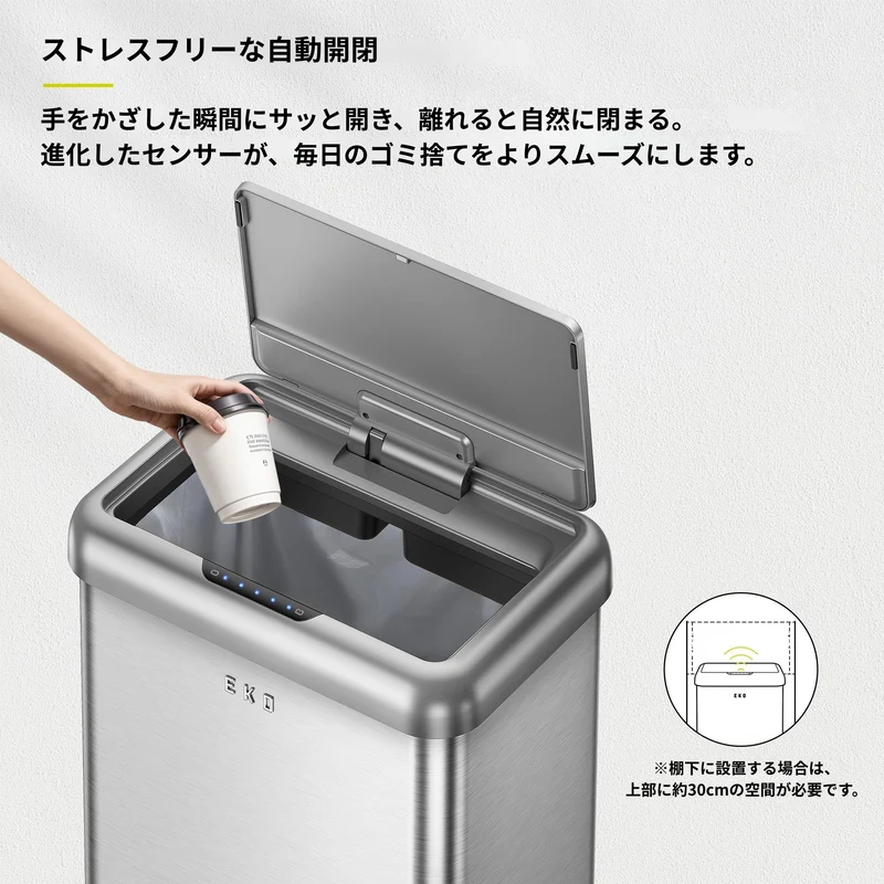 ヴィンテージ センサービン 分別 32L+18L EK9336MMT