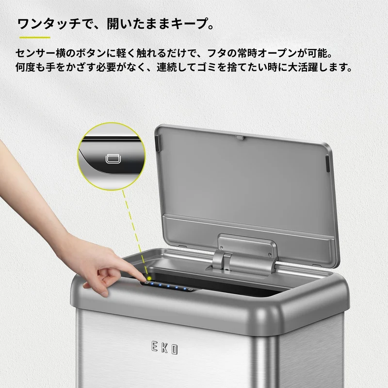 ヴィンテージ センサービン 分別 32L+18L EK9336MMT