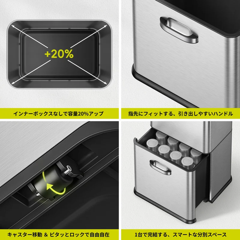 ヴィンテージ センサービン 分別 32L+18L EK9336MMT