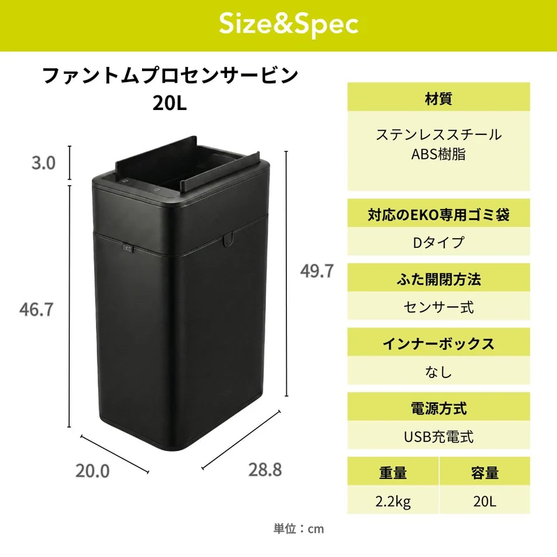 ファントムプロセンサービン EK9577R