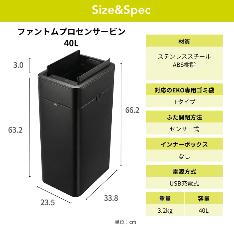 ファントムプロセンサービン EK9577R