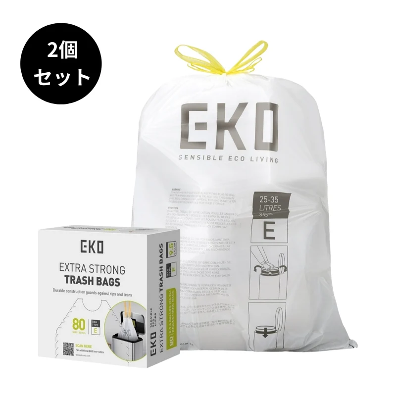 ゴミ袋 Eタイプ 25〜35L対応 80枚入り BOXタイプ 2個セット