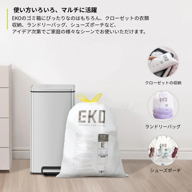 ゴミ袋 Eタイプ 25〜35L対応 80枚入り BOXタイプ 2個セット