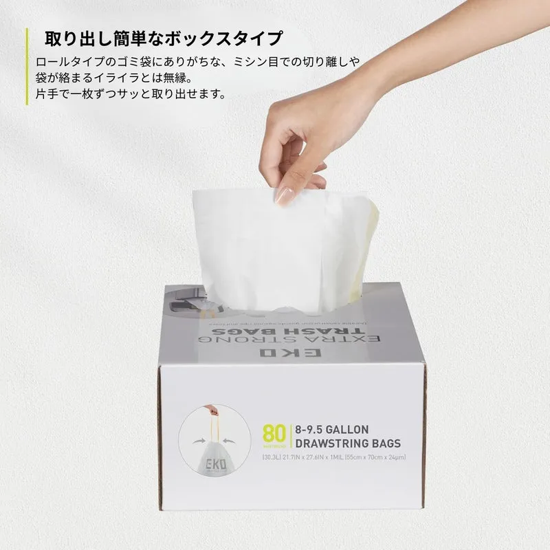 ゴミ袋 Eタイプ 25〜35L対応 80枚入り BOXタイプ 2個セット