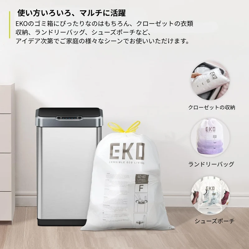 ゴミ袋 Fタイプ 40〜60L対応 60枚入り BOXタイプ 3個セット