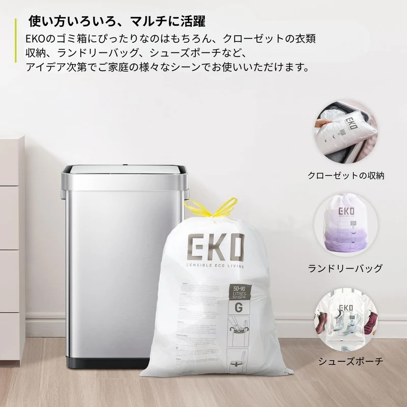 ゴミ袋 Gタイプ 50〜90L対応 60枚入り BOXタイプ 2個セット