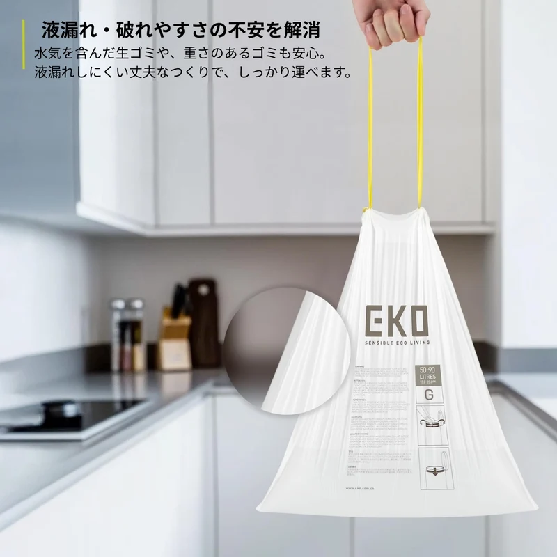 ゴミ袋 Gタイプ 50〜90L対応 60枚入り BOXタイプ 2個セット