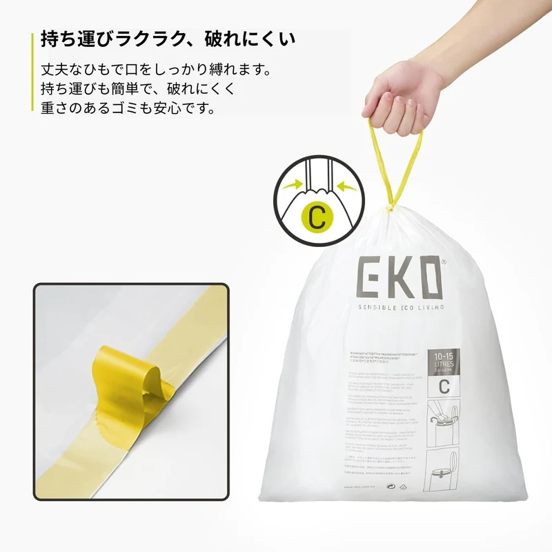 ゴミ袋 Cタイプ 10〜15L対応 80枚入り BOXタイプ 4個セット
