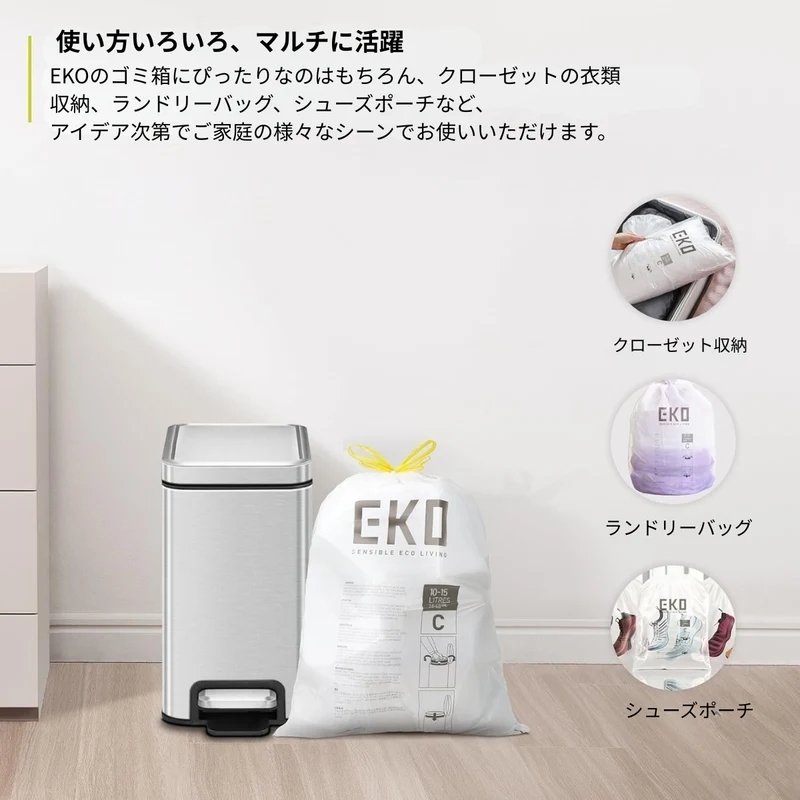 ゴミ袋 Cタイプ 10〜15L対応 80枚入り BOXタイプ 4個セット