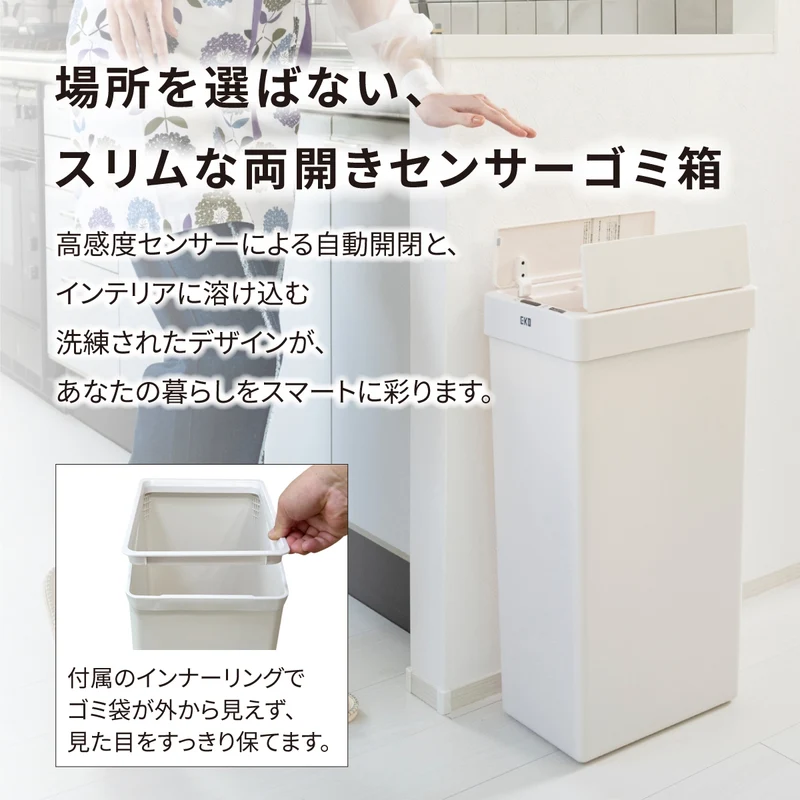 エックスウイング ライト センサービン EK6277-50L