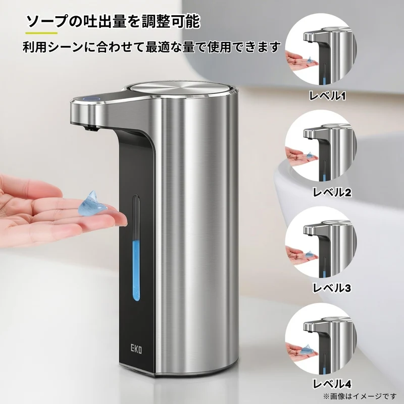 アロマソープディスペンサー EK6088L-400ml 液体タイプ