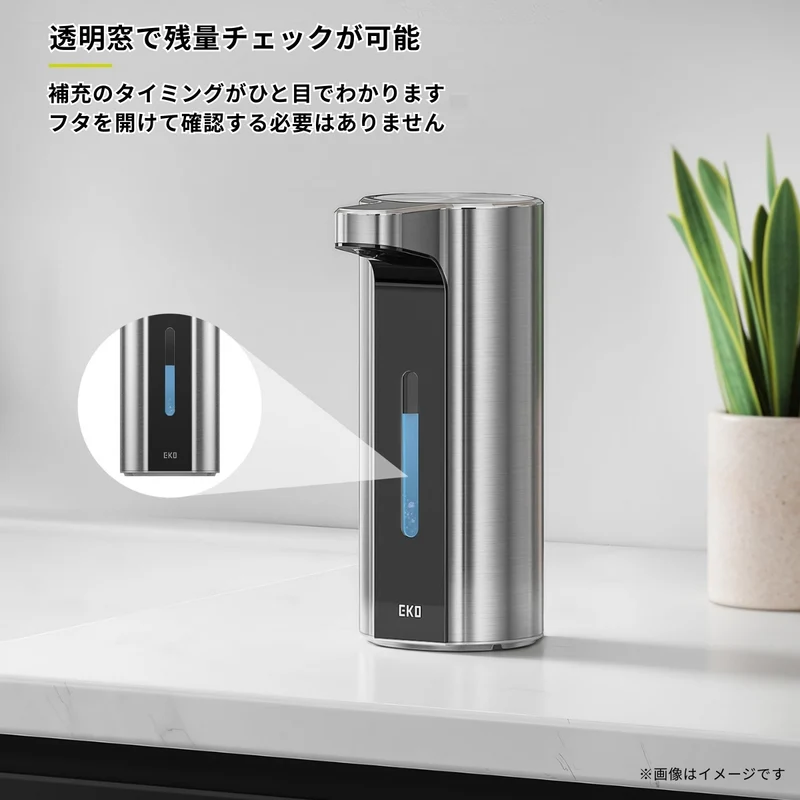 アロマソープディスペンサー EK6088L-400ml 液体タイプ