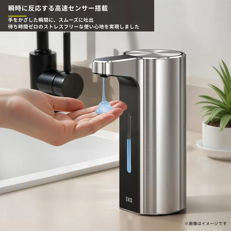アロマソープディスペンサー EK6088L-400ml 液体タイプ