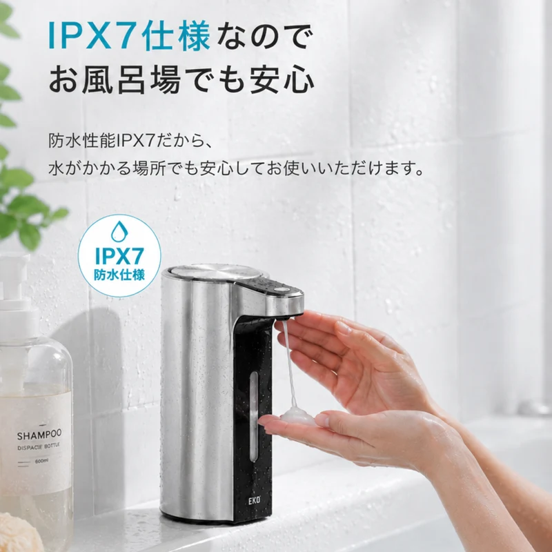 アロマソープディスペンサー EK6088L-400ml 液体タイプ