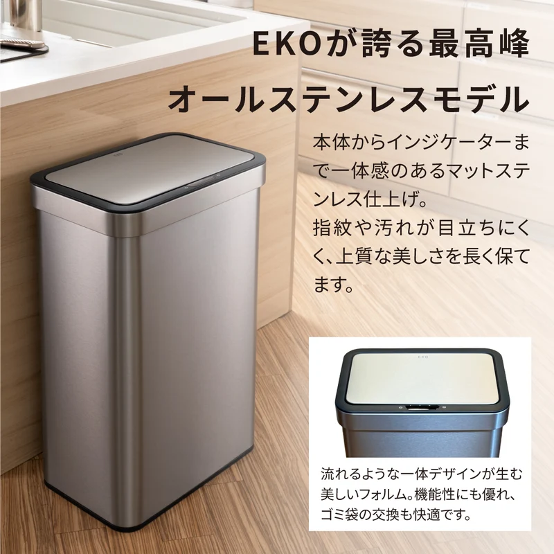 エコノヴァセンサービン 35L＋30L EK9578