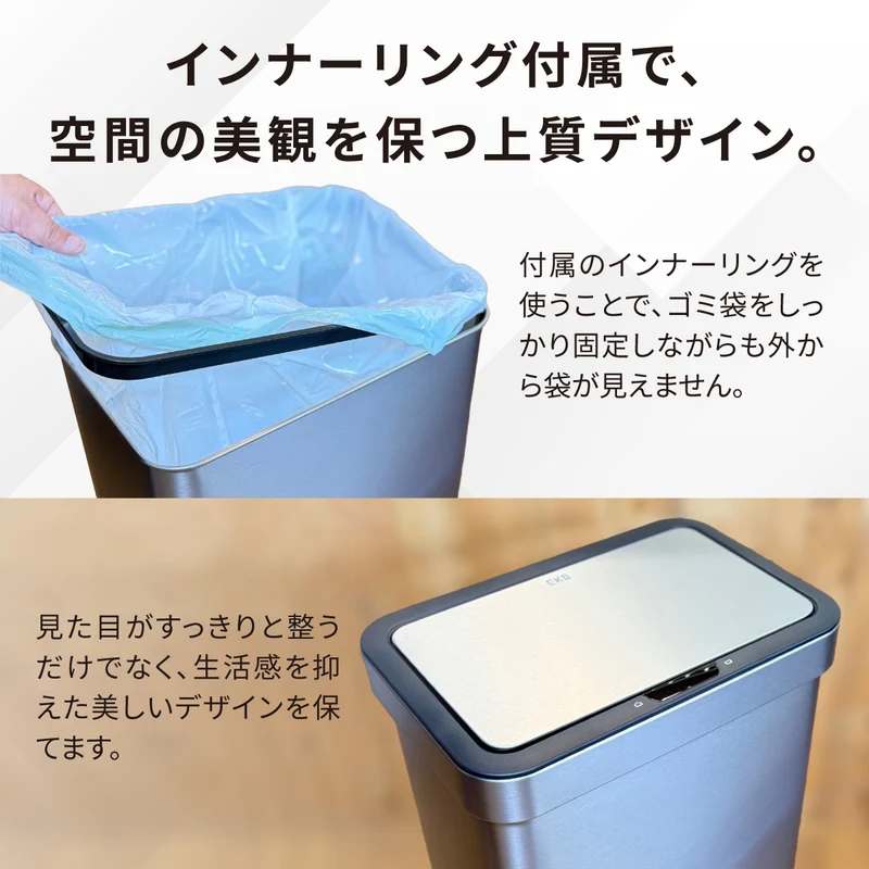 エコノヴァセンサービン 35L＋30L EK9578